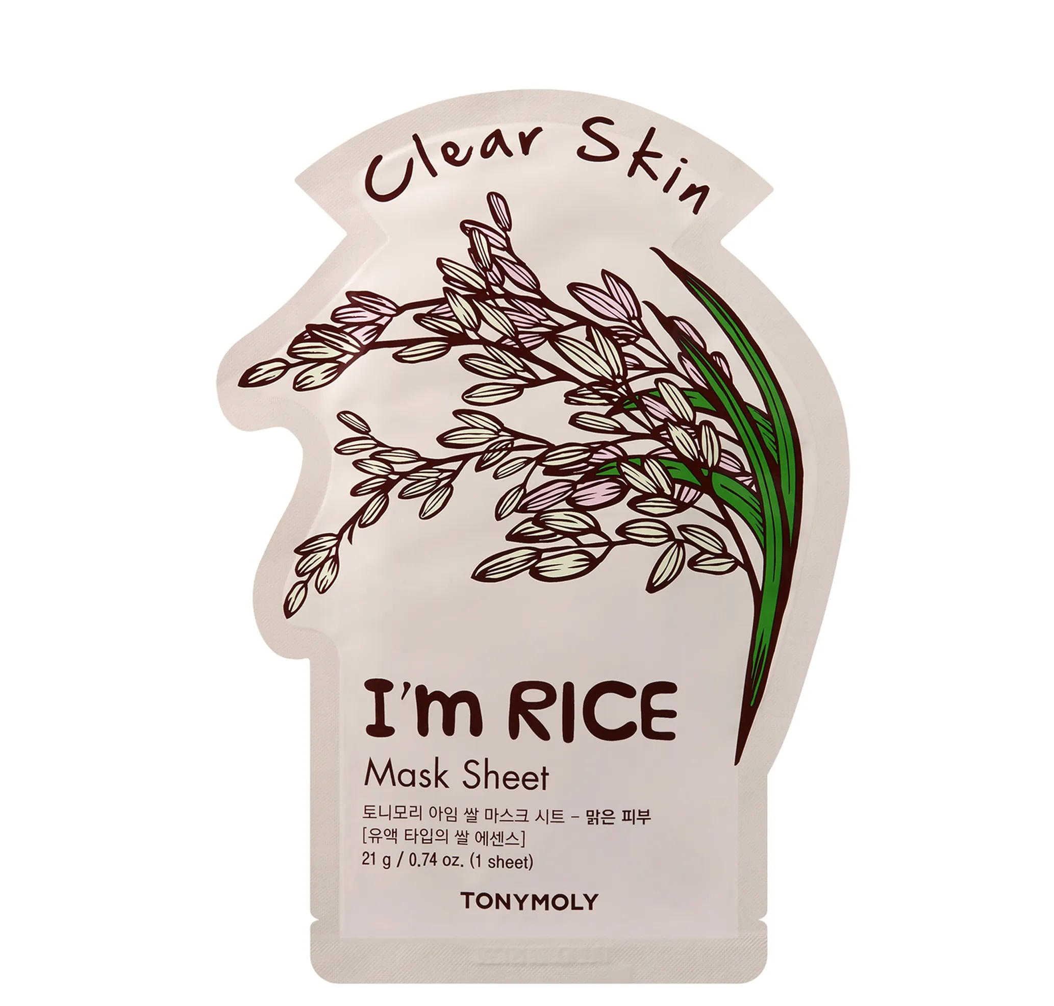 Acne & Oil Control 5-Pack I Am Mask Set