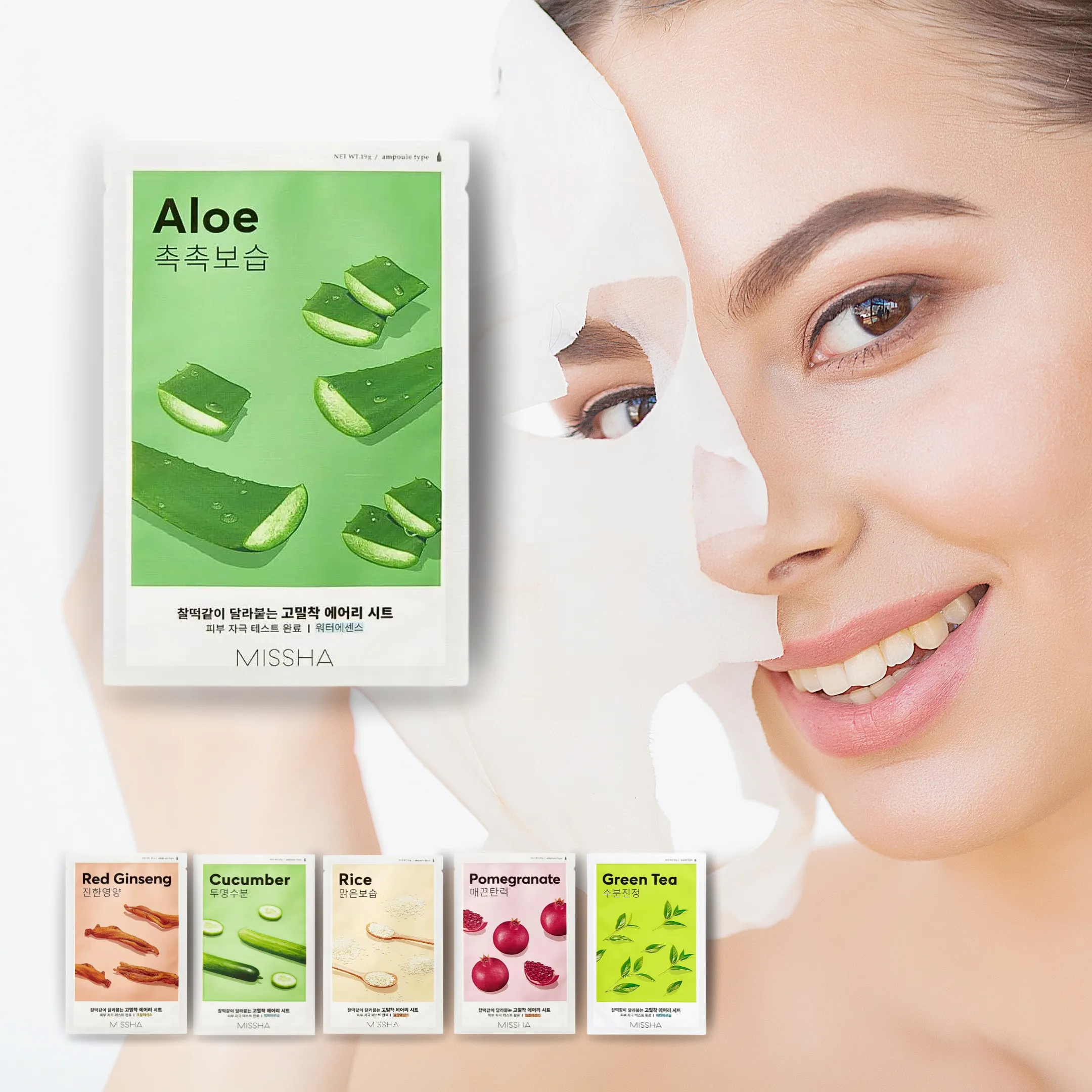 Airy Fit Aloe Sheet Mask