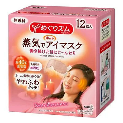 Kao New Steam Eye Mask 12pcs