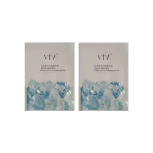 Pack of 2 | Face Ice Mask